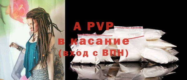 a pvp Балахна